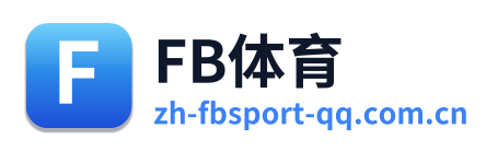 FB体育